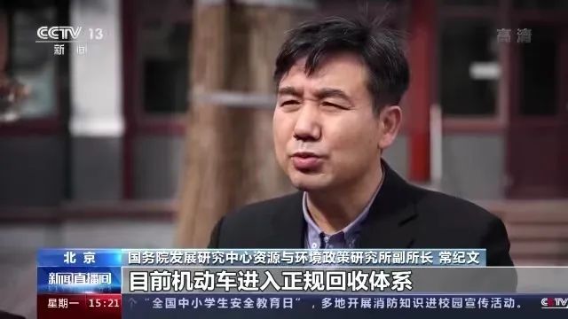 报废汽车回收行业怎么样_报废汽车回收设备_专业回收报废汽车